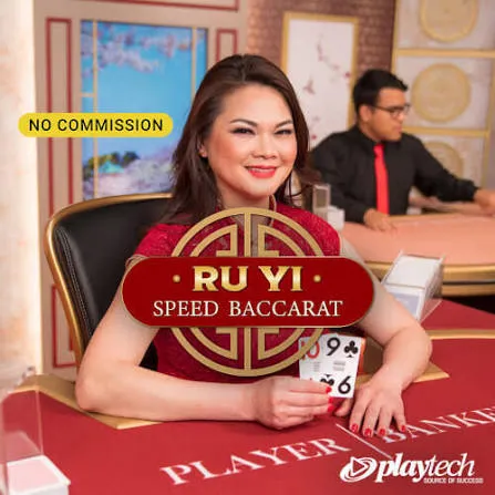 Speed Baccarat 普通话 NC (Speed Baccarat Ru Yi NC) - ADUGAMING